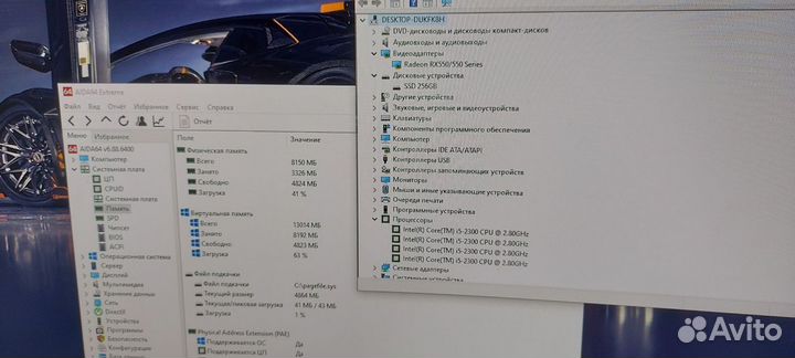 Системный блок core i5