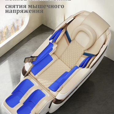Массажное кресло Booker
