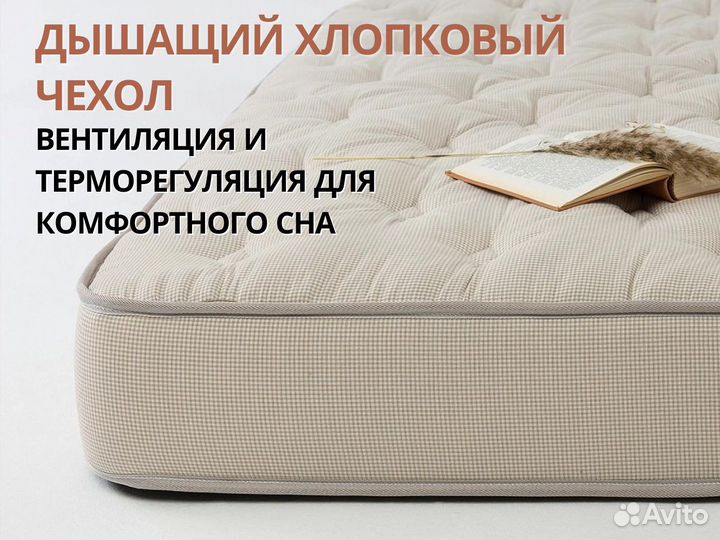 Матрас Анатомический armos brownie Hard S