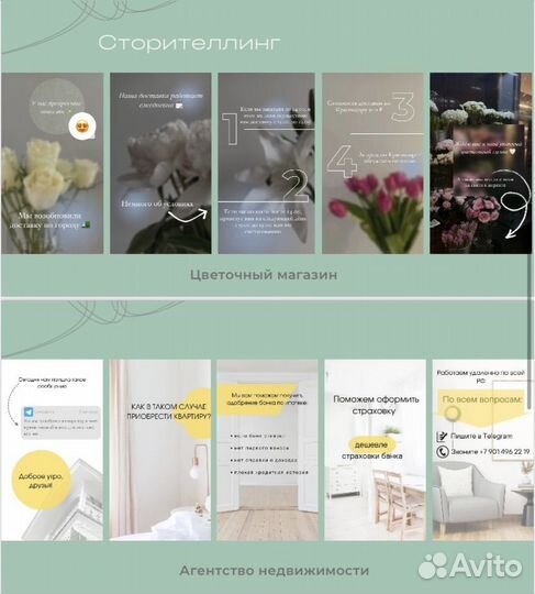 Маркетолог, SMM специалист