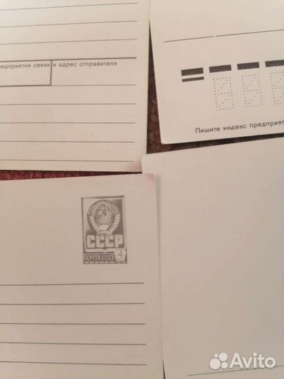 Открытки ссср; конверты СССР