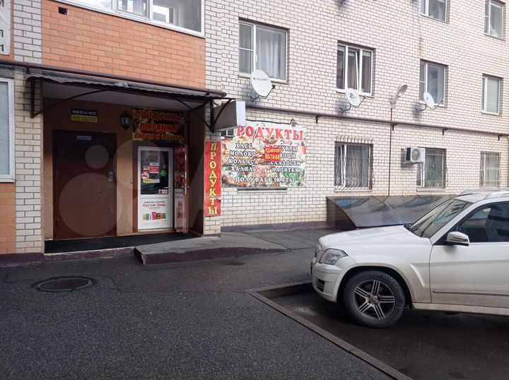 Свободного назначения, 20.5 м²