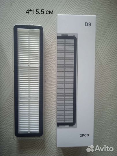 Фильтр для работ- пылесоса xiaomi