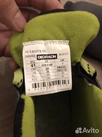 Лыжные ботинки