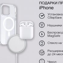 iPhone 13, 128 ГБ