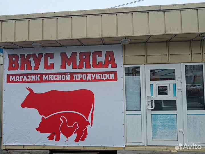 Мясо свинина