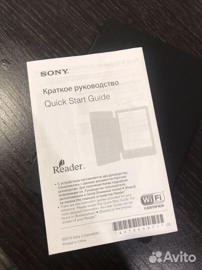 Электронная книга Sony