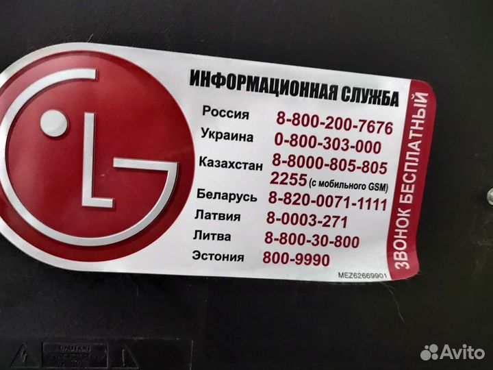 Телевизор LG