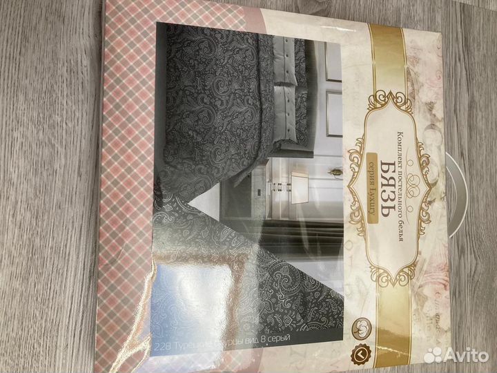 Постельное белье евро 100 хлопок новое