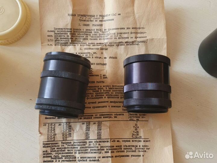 Кольцо для объектива фотоаппарата