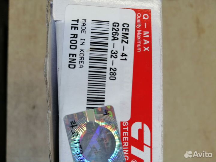 Наконечник рулевой mazda6 (GG) (2002)