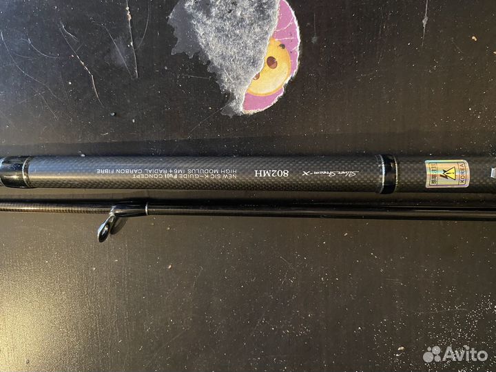 Продам Silver Stream-X