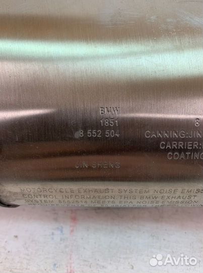 Глушитель Bmw C400 Gt 2017