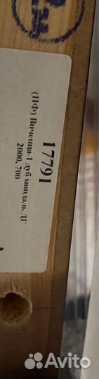 Двери межкомнатные новые Dariano 70-200