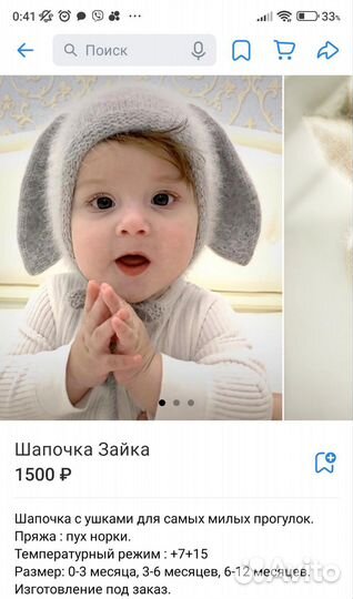 Пуховая шапка (ручная работа)