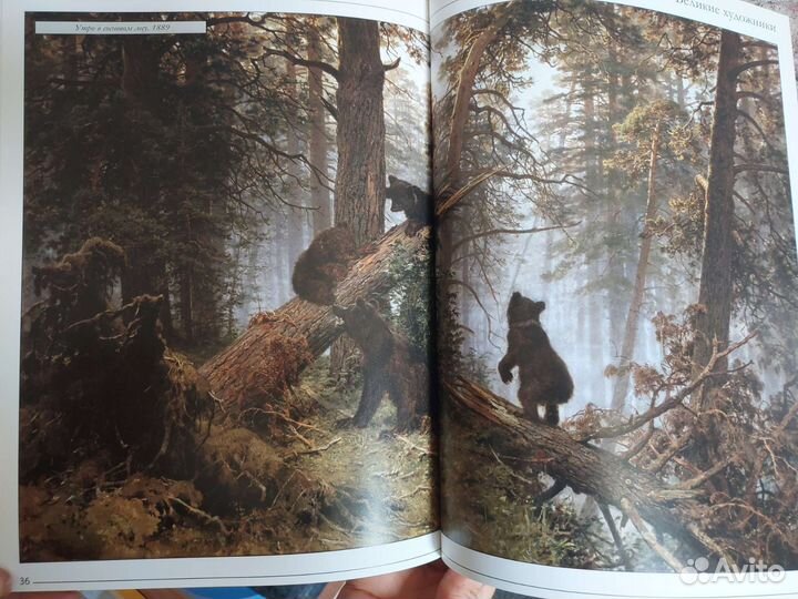 Книги Великие художники