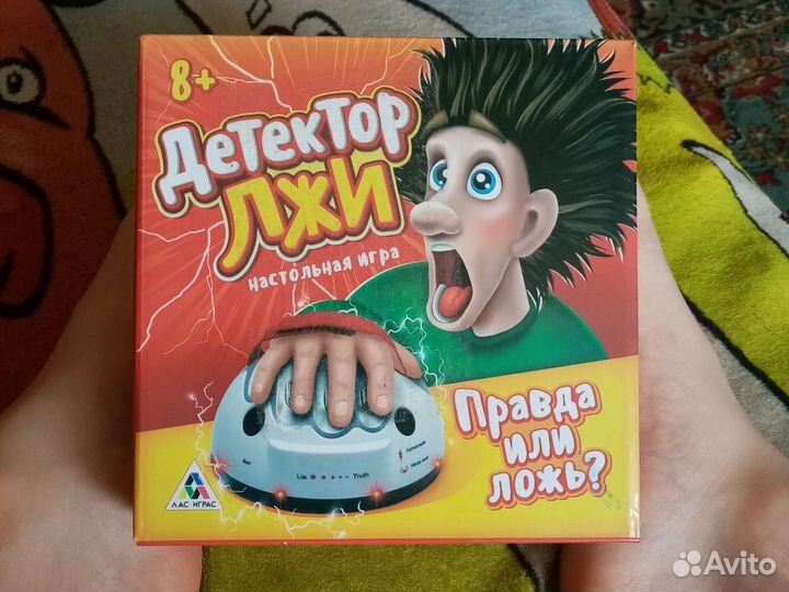 Игрушка детская детектор лжи