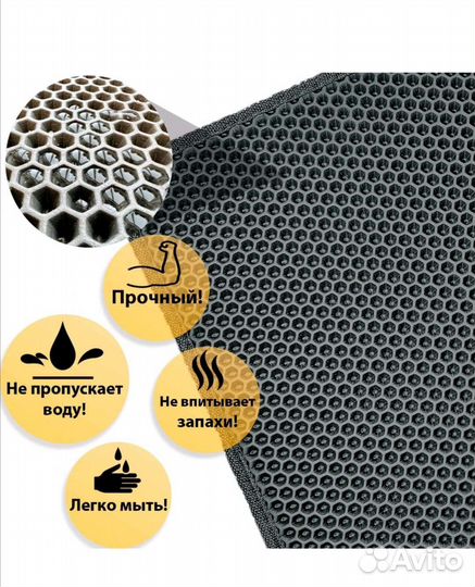 Коврики eva эва эво для дома