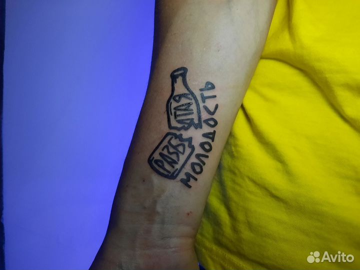 Тату мастер