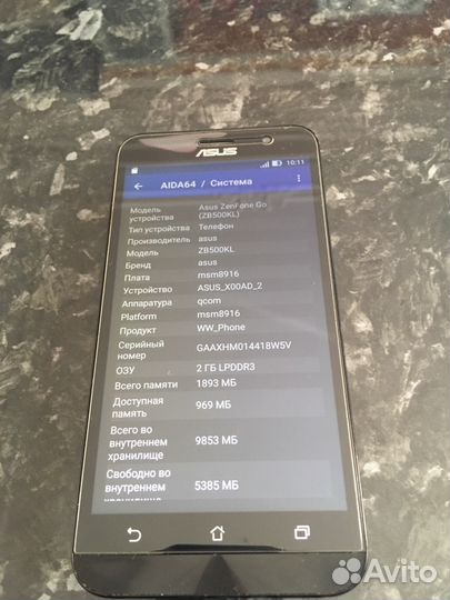 Asus ZenFon Go ZB500KL