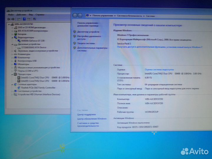 Системный блок для работы и старых игр, 2 ядра-4гб
