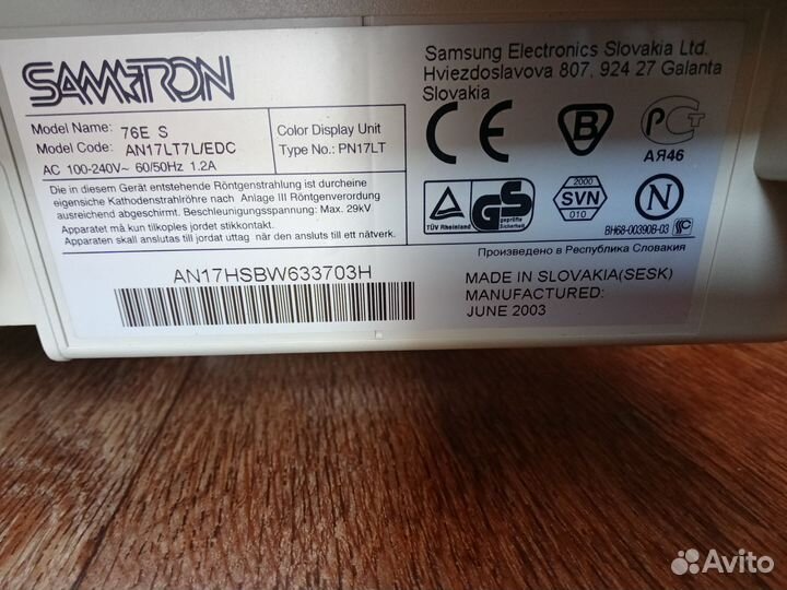 Монитор Samsung (Samtron) 17 дюймов