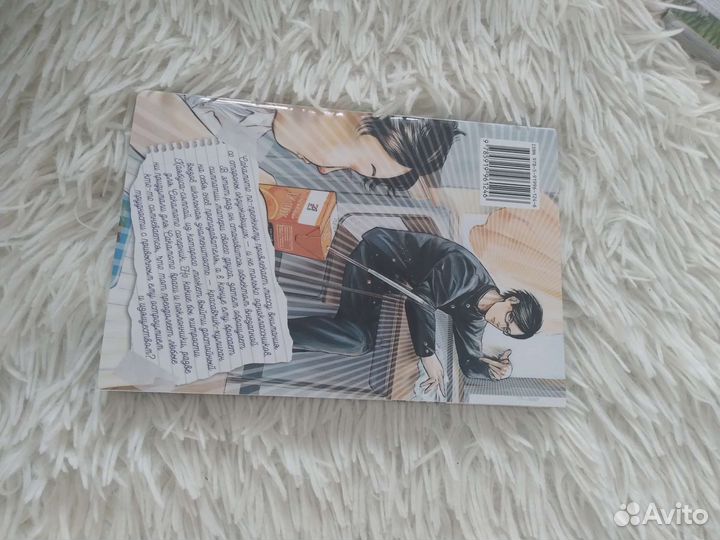 Манга сакамото