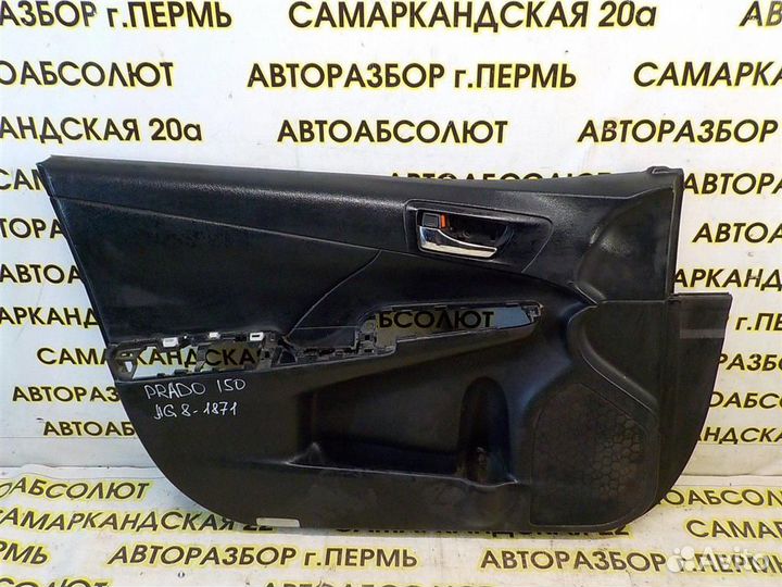 Обшивка двери передней левой Toyota Corolla (E150