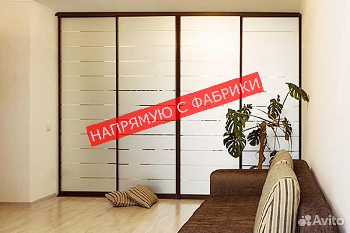 Шкаф для одежды бесплатный замер