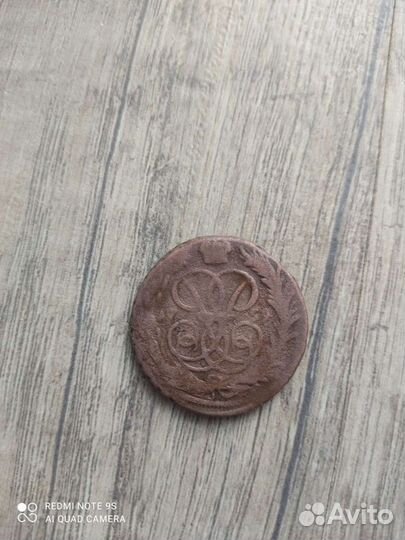 1 Копейка 1759 Оригинал