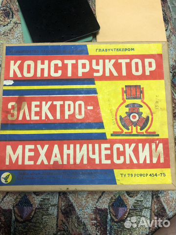 Конструктор электро-механический СССР купить в Санкт-Петербурге | Хобби ...