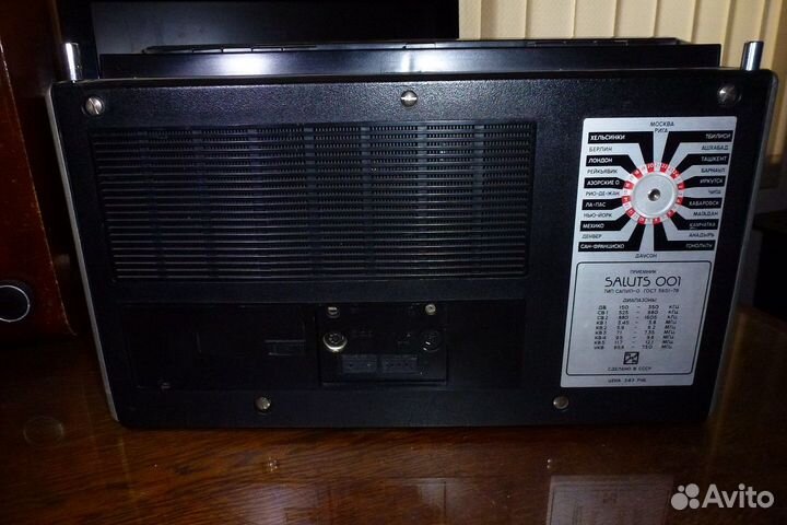 Радиоприемник «Saluts-001»