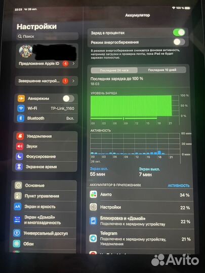 iPad 8 2020 wifi 32gb