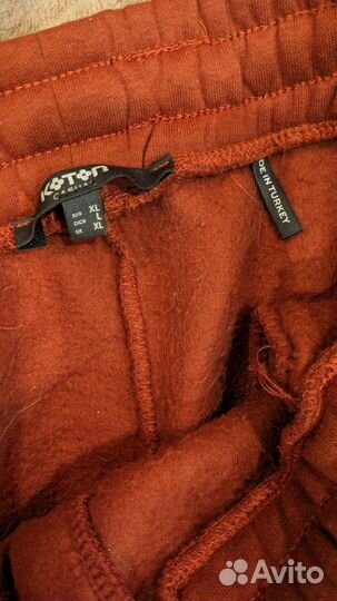 Спортивные штаны