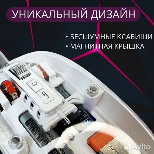 Мышь компьютерная беспроводная, бесшумная