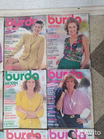 Журналы Бурда. Цена за всё