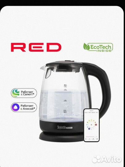 Умный чайник с Алисой и салют