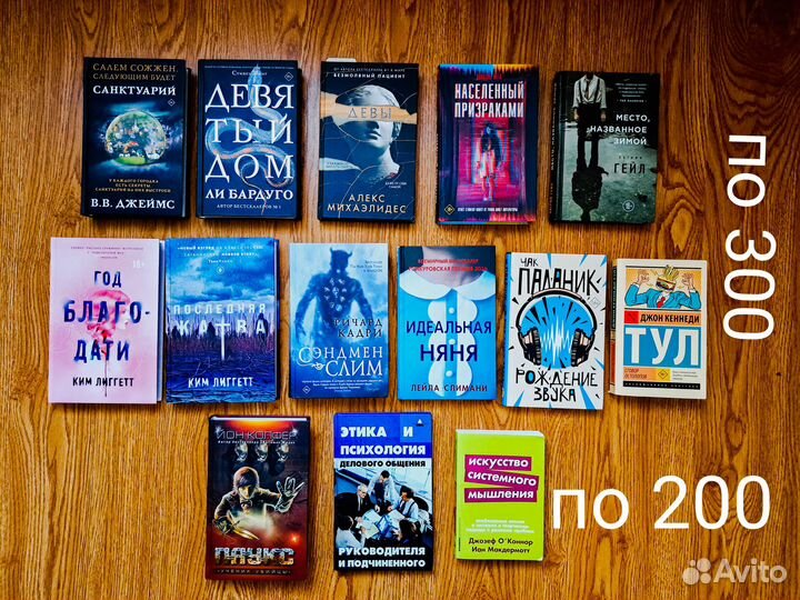 Продам книги