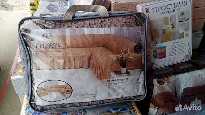 Чехол на угловой диван