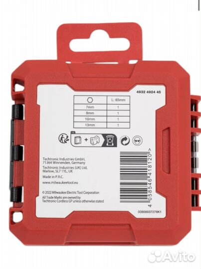 Насадки магнитные торцевые набор 4пр Milwaukee