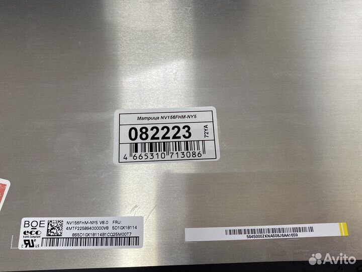 Матрица nv156fhm-NY5 BOE Full HD