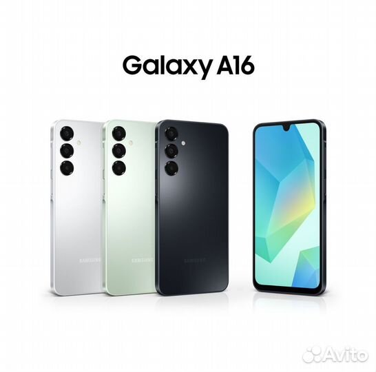 Samsung Galaxy A16, 8/256 ГБ