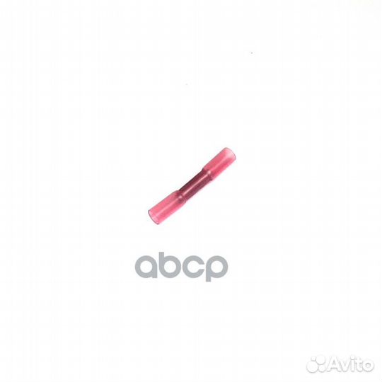 Торцевой соеденитель 000979941 VAG