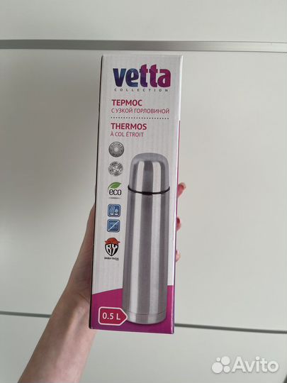 Термос новый