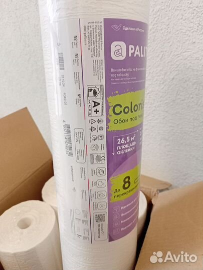 Обои под покраску Палитра