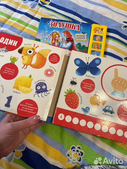 Азбука книга детская Барто Золушка Клевер 3 шт
