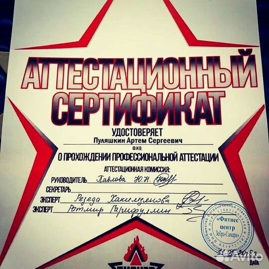 Массаж в Самаре