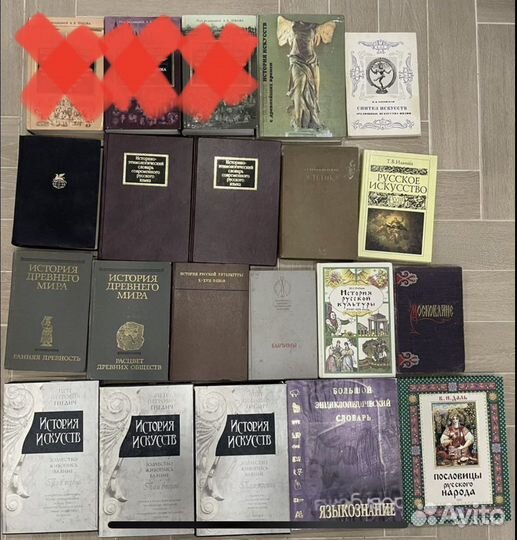 Книги по истории