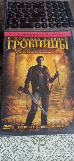 Фильмы DVD разные. Цена за все