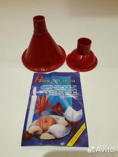 Формы для пельменей и варенников(набор для теста)